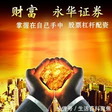 配资开户公司:股票杠杆哪个平台好用一点-8月6日涨停复盘：77只股涨停 中马传动6天5板